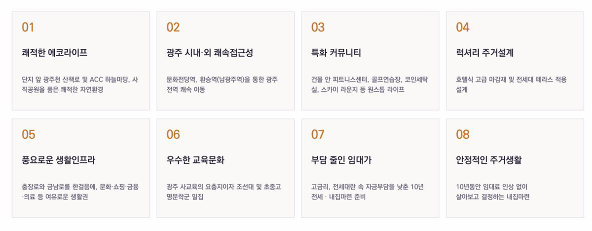 비테라 시그니처 프리미엄